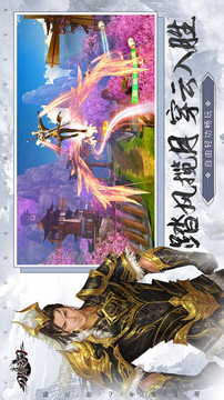 刀鋒之刃奇遇武林游戲截圖3