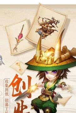 三國志袁紹傳游戲截圖1