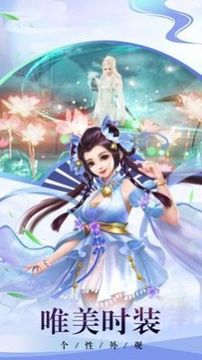 成仙之戰(zhàn)魔游戲截圖2