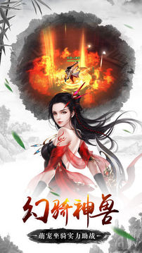 神荒至尊游戲截圖4