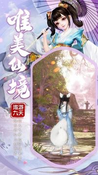 八荒天命決游戲截圖1