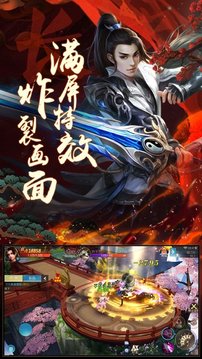 九界大唐游戲截圖1