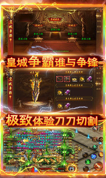 刺殺神話游戲截圖3