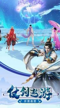 天問仙途游戲截圖2