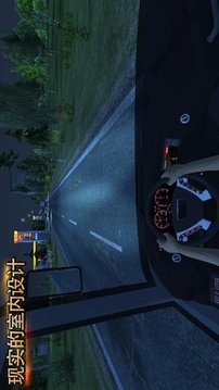 公交司機(jī)2021游戲截圖1