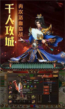 九龍單職業(yè)游戲截圖1