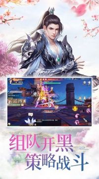 開局聊齋打鐵十五年游戲截圖1