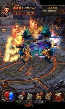 80玄天合擊游戲截圖3