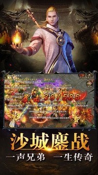復(fù)古月卡傳奇游戲截圖1