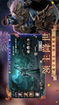 英雄無敵魔法之門游戲截圖3
