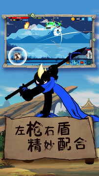 天降小兵游戲截圖2
