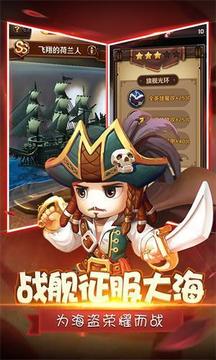 熱血沙城傳世霸業(yè)游戲截圖2