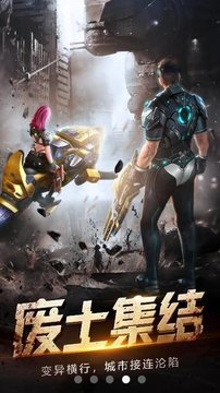 決勝高地游戲截圖2