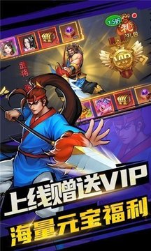 逐鹿中原三國戰(zhàn)紀(jì)游戲截圖3