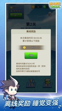 我的斧頭會變長2021游戲截圖3