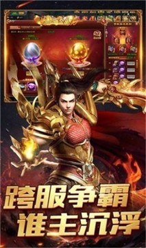 怒斬屠龍之熱血都市游戲截圖3