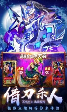 正統(tǒng)霸業(yè)江山社稷圖游戲截圖3