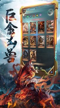 山海武道行游戲截圖2