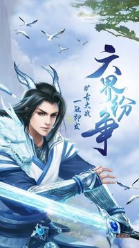 云裳九歌游戲截圖2