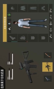 霸略征戰(zhàn)末日堡壘游戲截圖3