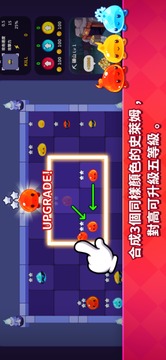 史萊姆隨機(jī)防御游戲截圖2
