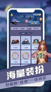 GodLie巔峰狼人游戲截圖1