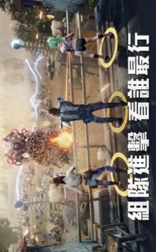 全面失控行尸走肉游戲截圖2