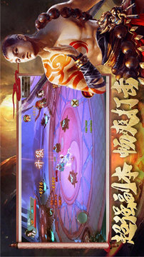 我在江湖之魔臨游戲截圖3