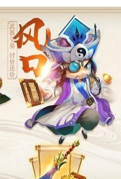三國志袁紹傳游戲截圖3