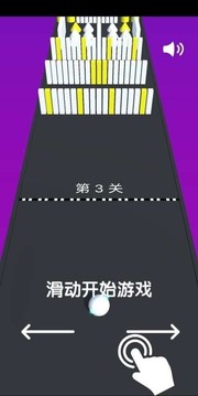 極限彈丸大挑戰(zhàn)游戲截圖3
