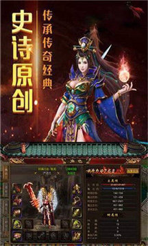 九龍單職業(yè)游戲截圖3