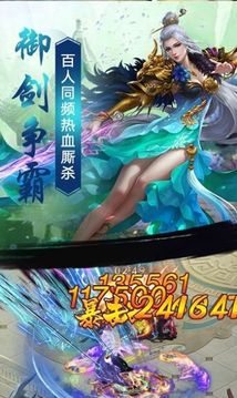 影蹤俠客游戲截圖2