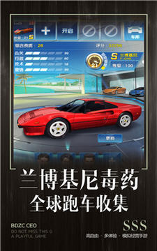 重生從投資大佬開始游戲截圖3