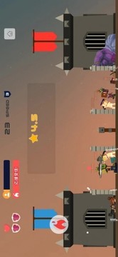 弓箭頭之戰(zhàn)游戲截圖1