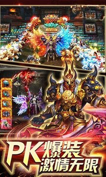 昔日沉默神途游戲截圖2