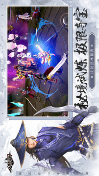 刀鋒之刃奇遇武林游戲截圖2