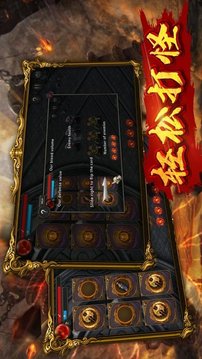 來戰(zhàn)神途游戲截圖3