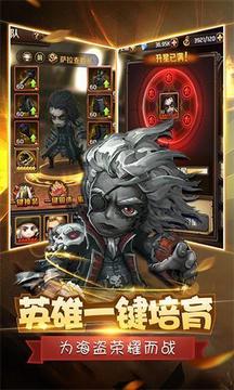 熱血沙城傳世霸業(yè)游戲截圖1