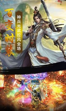 影蹤俠客游戲截圖3