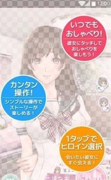 剃須然后撿到女高中生游戲截圖3