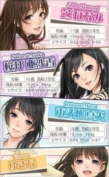 剃須然后撿到女高中生游戲截圖1