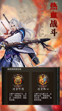 王者特戒領(lǐng)游戲截圖1