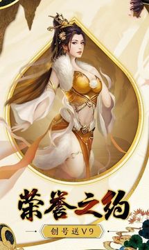 尋道誅仙游戲截圖2