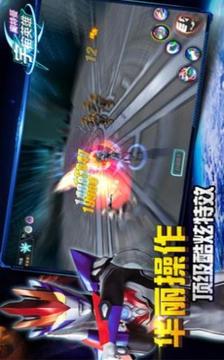 奧特曼榮耀5V5游戲截圖1