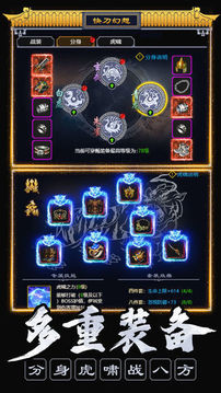 快刀幻想mud文字傳奇游戲截圖3