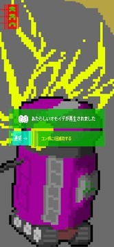 廢品朋友游戲截圖1
