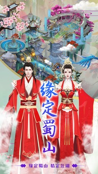 冰心鳳鳴游戲截圖2