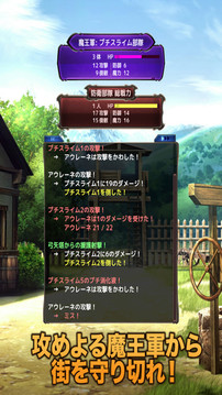 邊境的公會大師4游戲截圖2