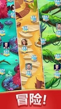探索珠寶世界游戲截圖3