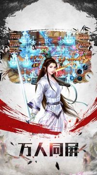 青云志之劍網(wǎng)奇緣游戲截圖3